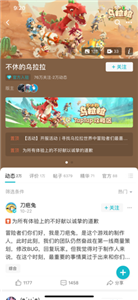 Tap社区
