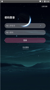 石头电竞