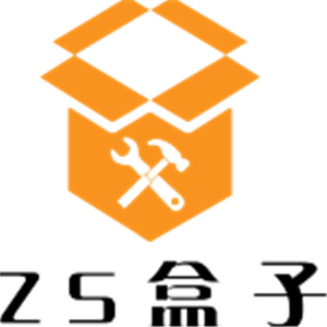 zs盒子v2.0