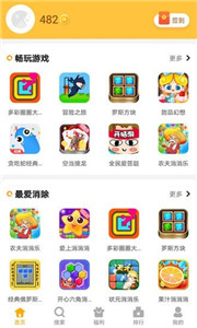 西瓜乐园