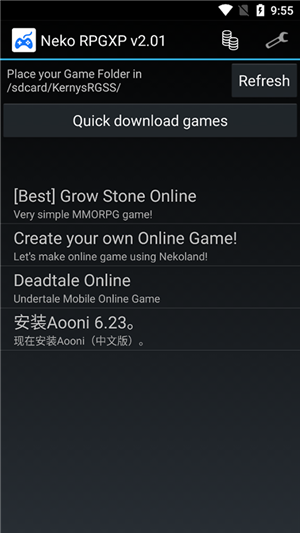 Neko RPGXP模拟器