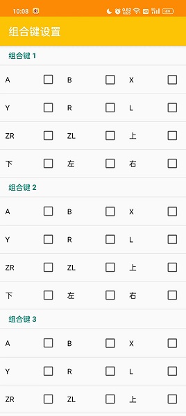 Citra模拟器32位