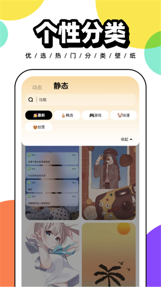 悟空模拟器手机版