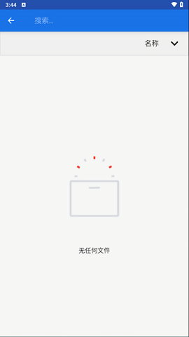 winlator模拟器汉化版