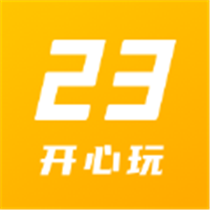 23开心玩appv1.1.0.0