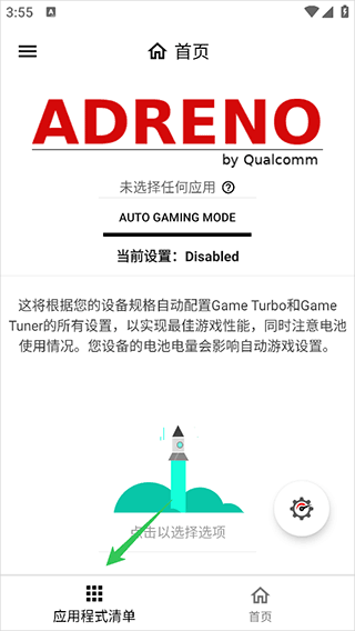 gamers gltool pro