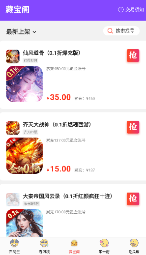 哈七米游戏