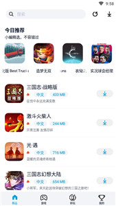 淘气侠游戏盒子