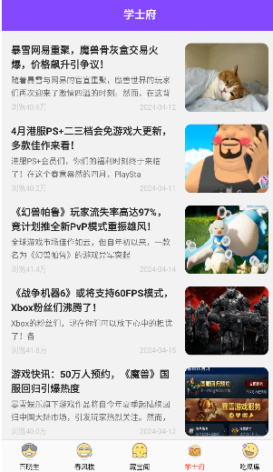 哈七米游戏
