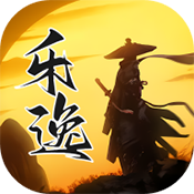 乐逸趣玩v2.1