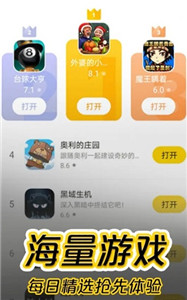 摸摸鱼