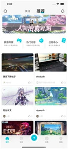 solo游戏