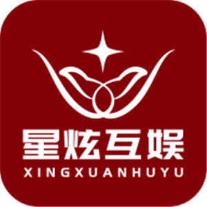星炫互娱