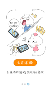 3366游戏盒