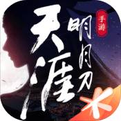天刀手游租号