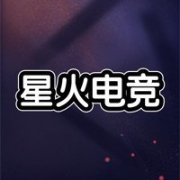 星火电竞v32405