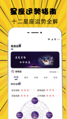 萌妹吃鸡变声器app