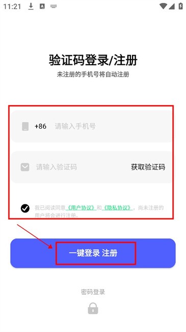 希象云手机