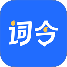 词令app