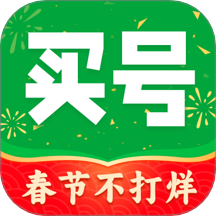 买号阁v2.1