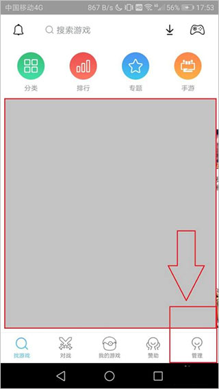 小鸡模拟器低配版