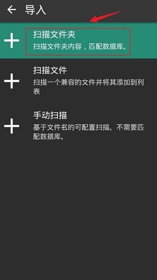 retroarch汉化版