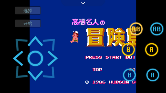 飞鸟游戏模拟器app