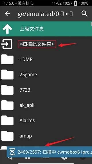 retroarch汉化版