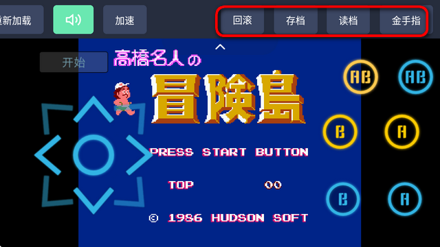 飞鸟游戏模拟器app