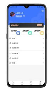 游买卖