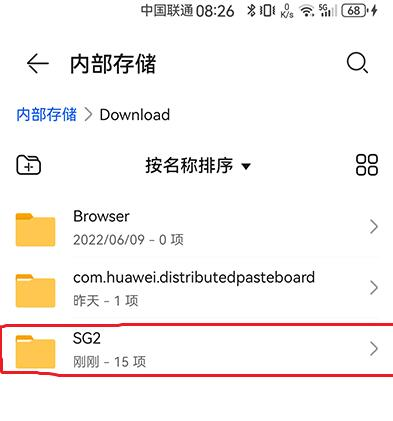 winlator模拟器汉化版