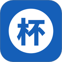光杯助手