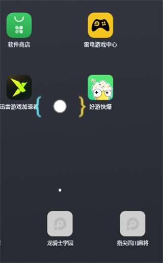画质怪物无任务版