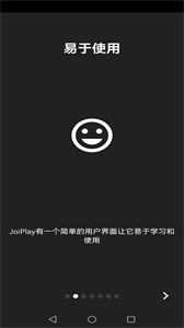 joiplay模拟器官网版