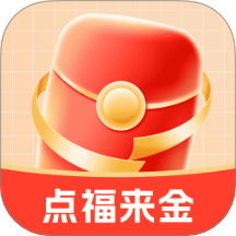 点福来金app