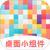 祈福桌面