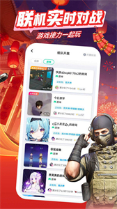 咪咕快游极速版
