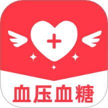 血糖血压准