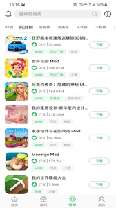 百分游戏盒子