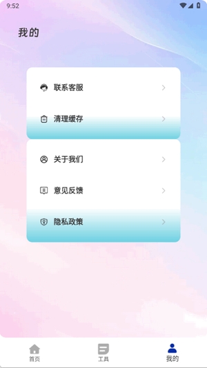满天星云手机