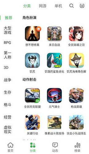 拇指玩官方正版