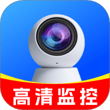 监控看家