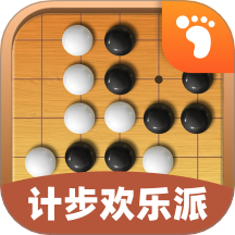 计步欢乐派