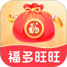 福多旺旺