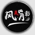 风灵月影修改器v2.12.00