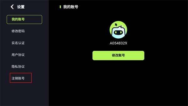 乐享快游云游戏