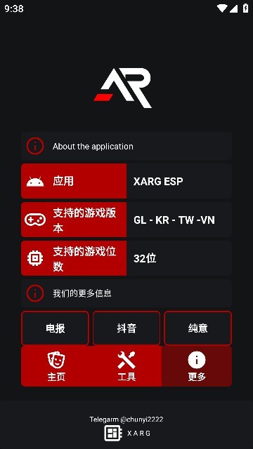 绿AR地铁逃生