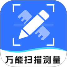 万能拍照计数扫描