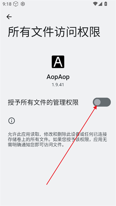 AOPAOP模拟器
