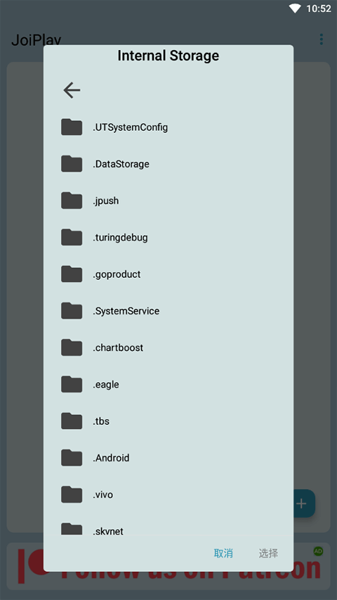 joi模拟器三件套